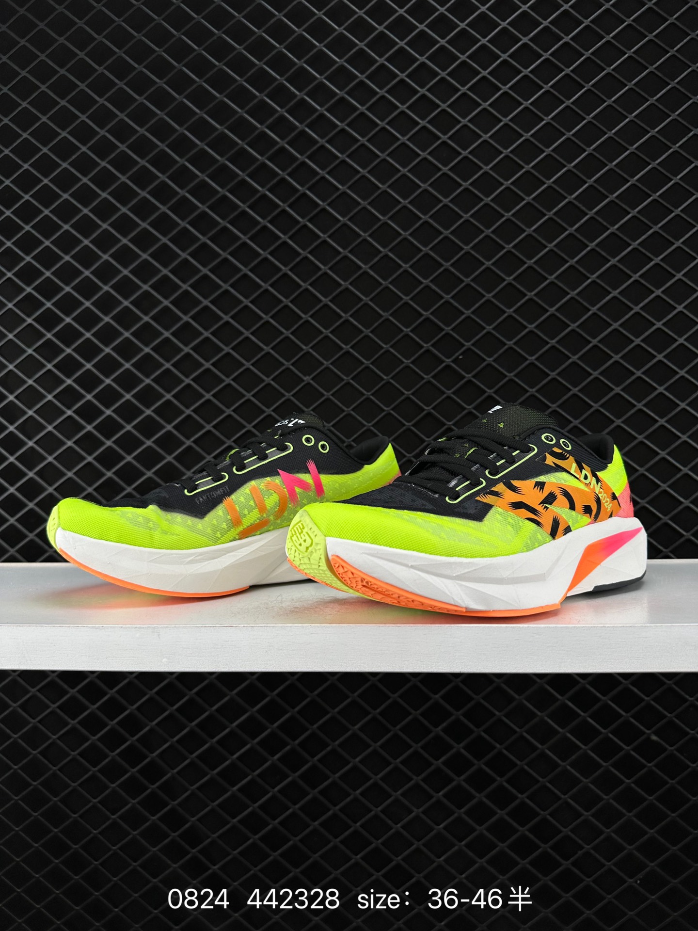 New Balance FuelCell